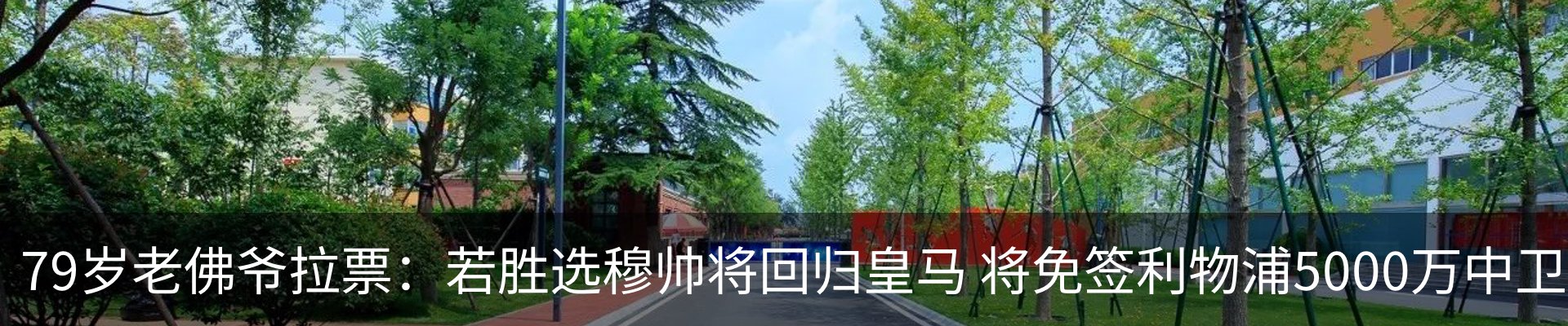新闻中心